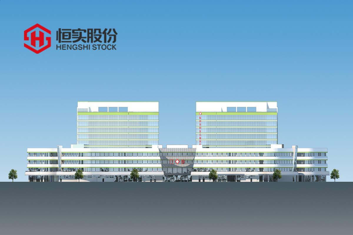 抚州市妇女儿童医院工程建设全过程咨询一体化服务项目