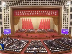 【奋力书写挺膺担当的青春篇章】李曦总经理当选中华全国青年联合会第十四届委员