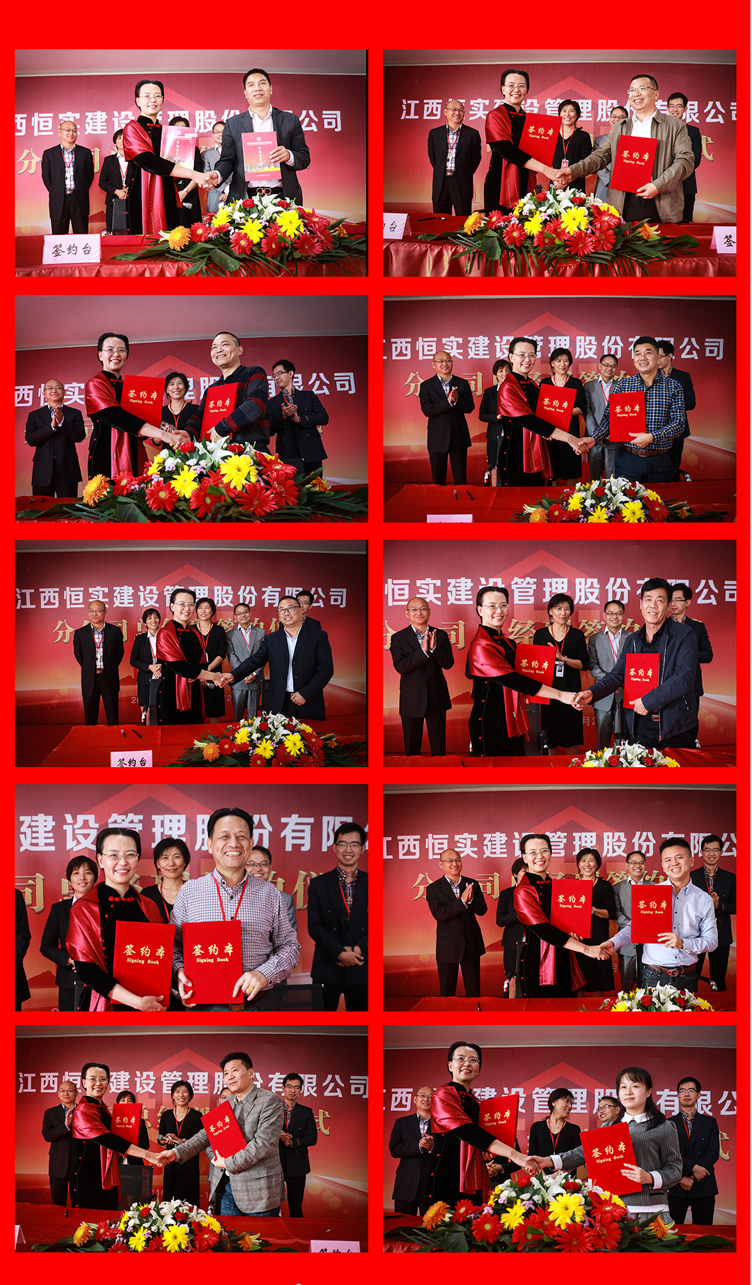 1511835948852282.jpg 签约仪式.jpg