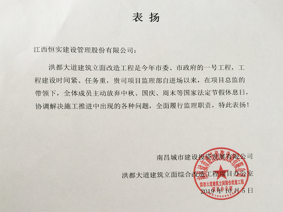 1573261967510112.jpg 1573261967510112.jpg