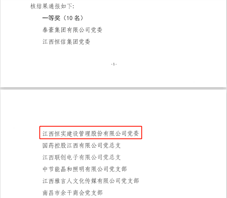 1584931017742174.png 1584931017742174.png