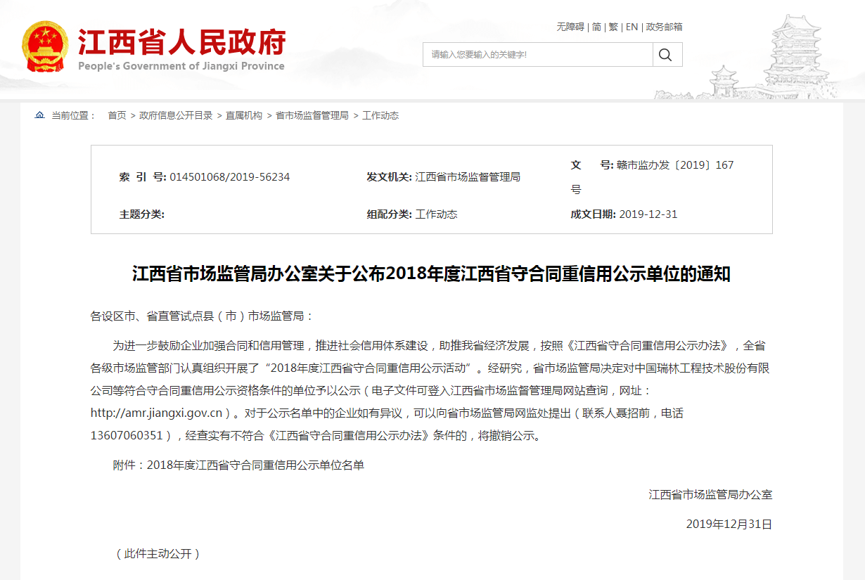 1588838905594966.png 1588838905594966.png