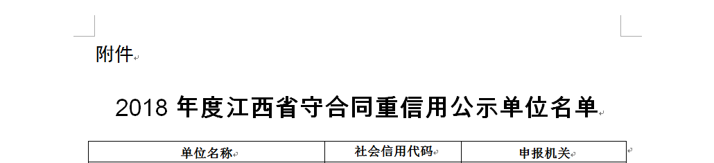 1588839240190254.png 1588839240190254.png