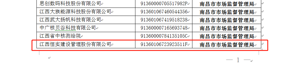 1588839240458724.png 1588839240458724.png