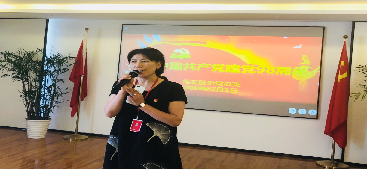 江西恒实建设管理股份有限公司