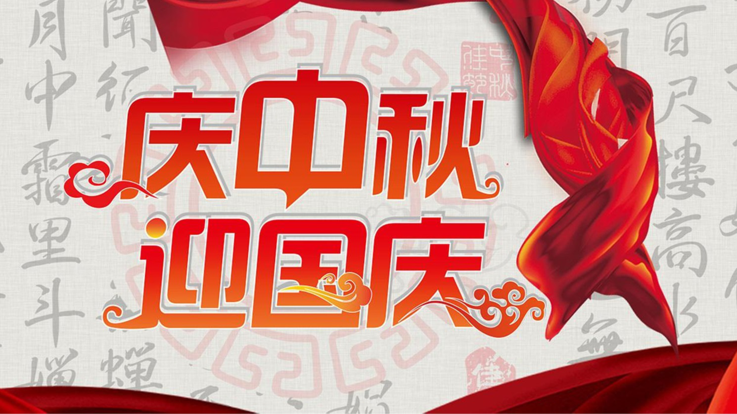 江西恒实建设管理股份有限公司