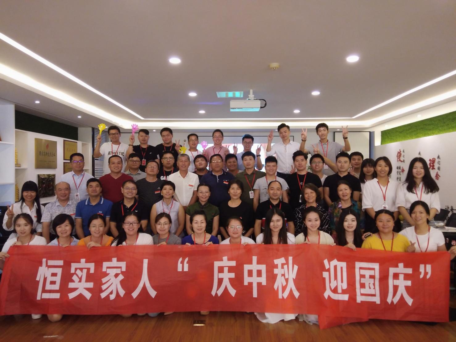 江西恒实建设管理股份有限公司