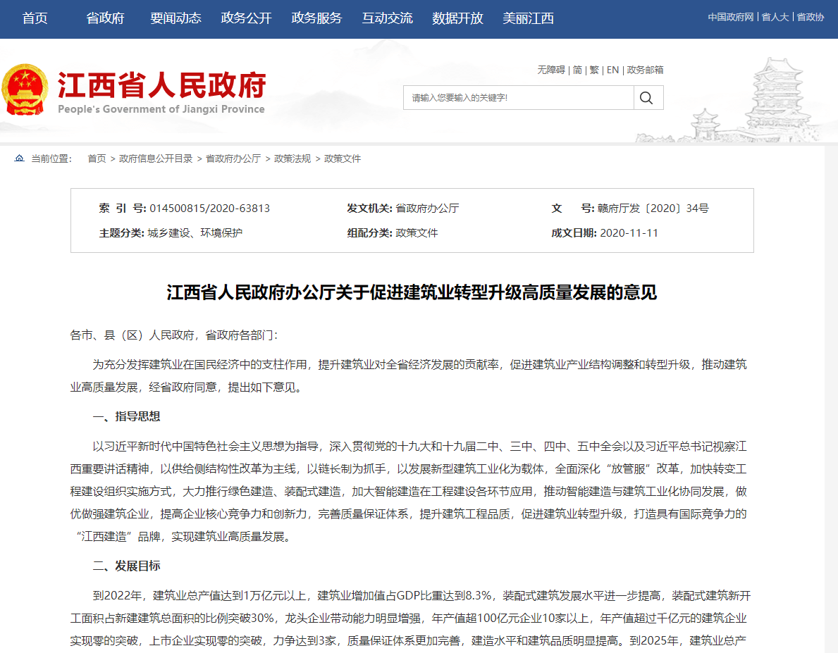 1609746664635069.png pic_001.png