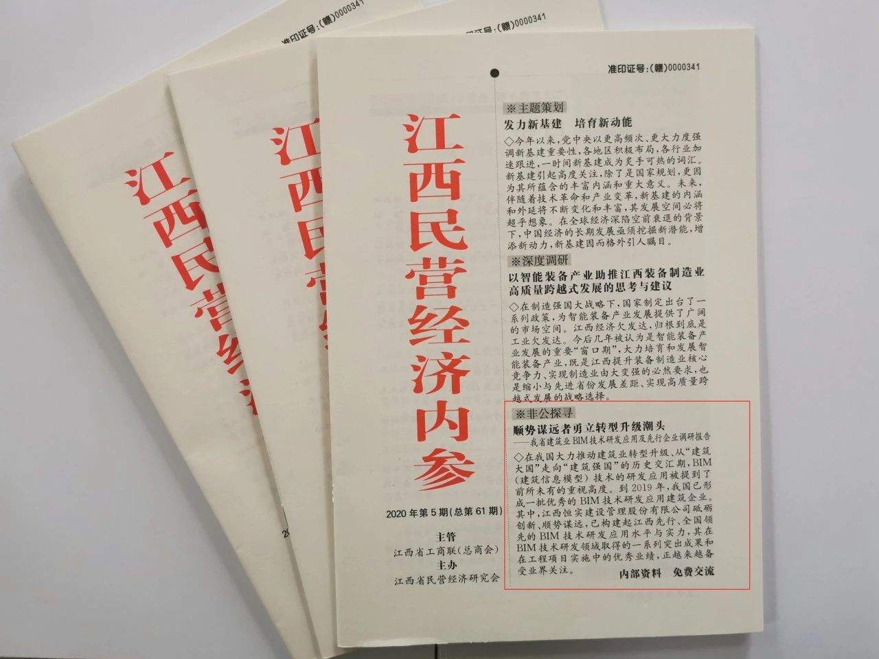 1609746699570599.jpg pic_005.jpg