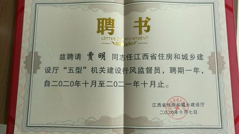 1609746767347587.jpg pic_010.jpg