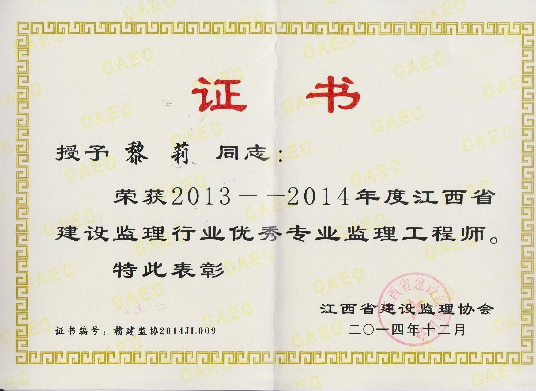 1609751746195233.jpg pic_007.jpg