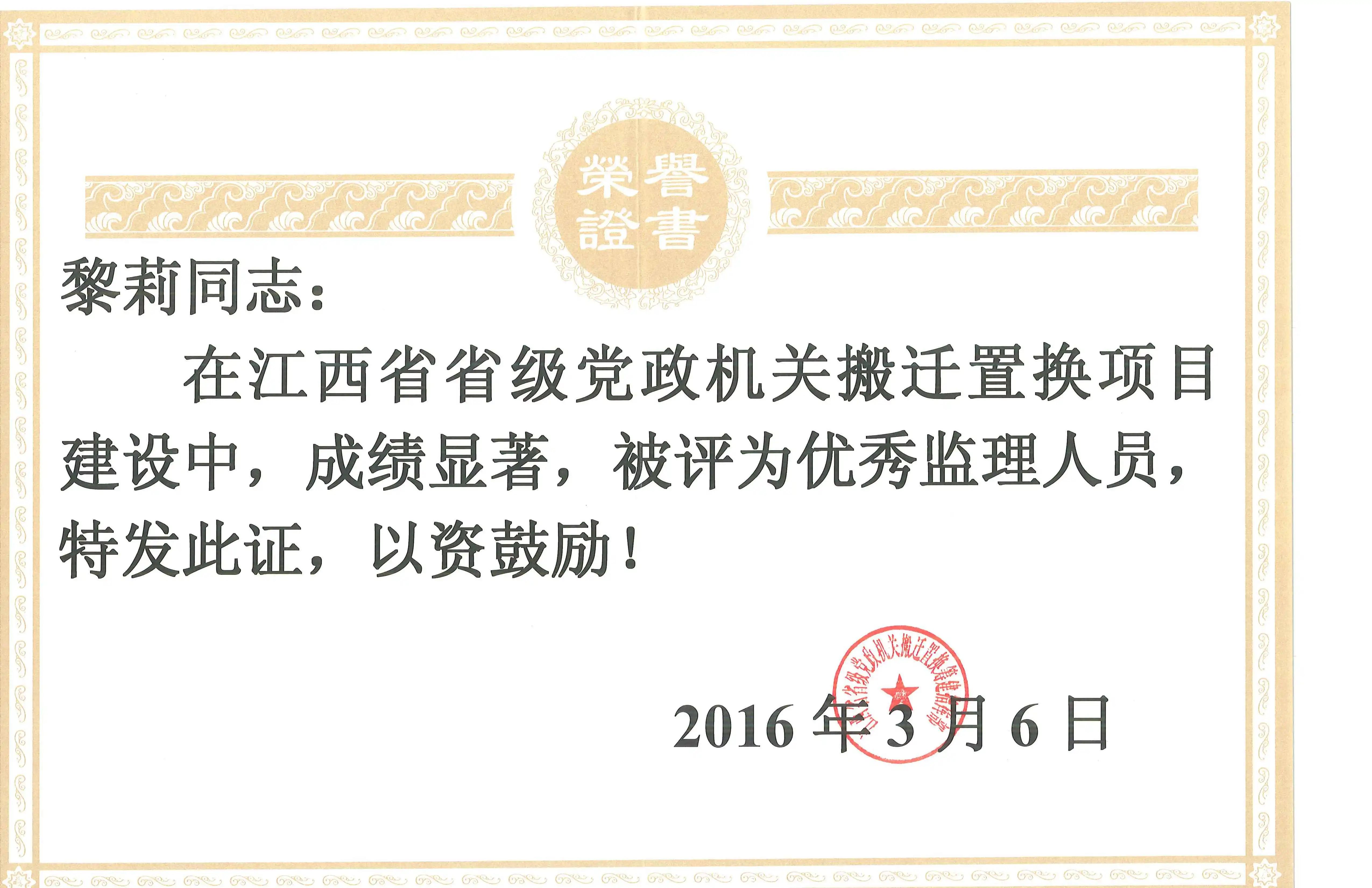 1609751754757155.jpg pic_008.jpg