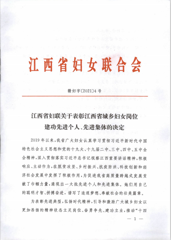 1618815281788636.png pic_003.png