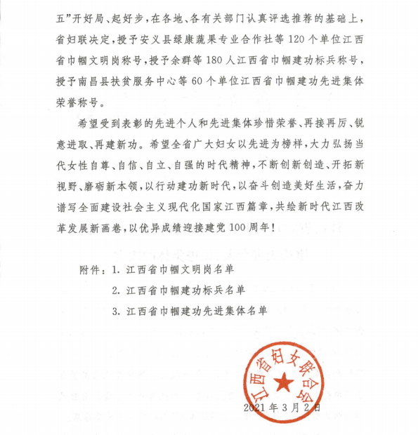 1618815290168614.png pic_004.png