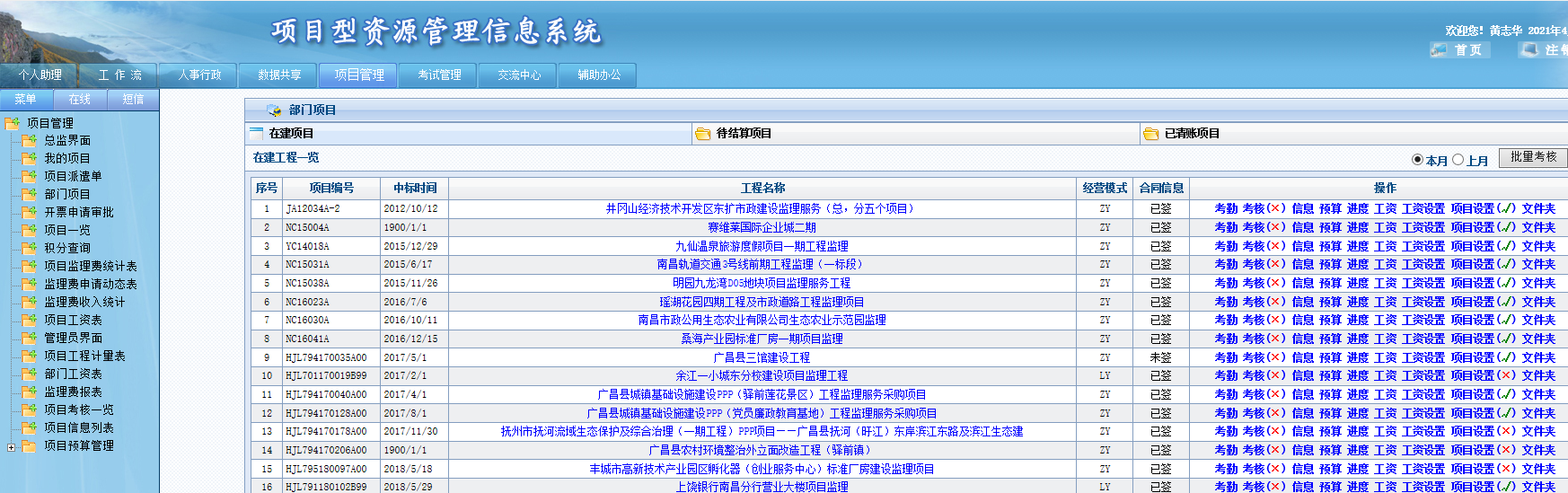 1625031993873138.png pic_008.png