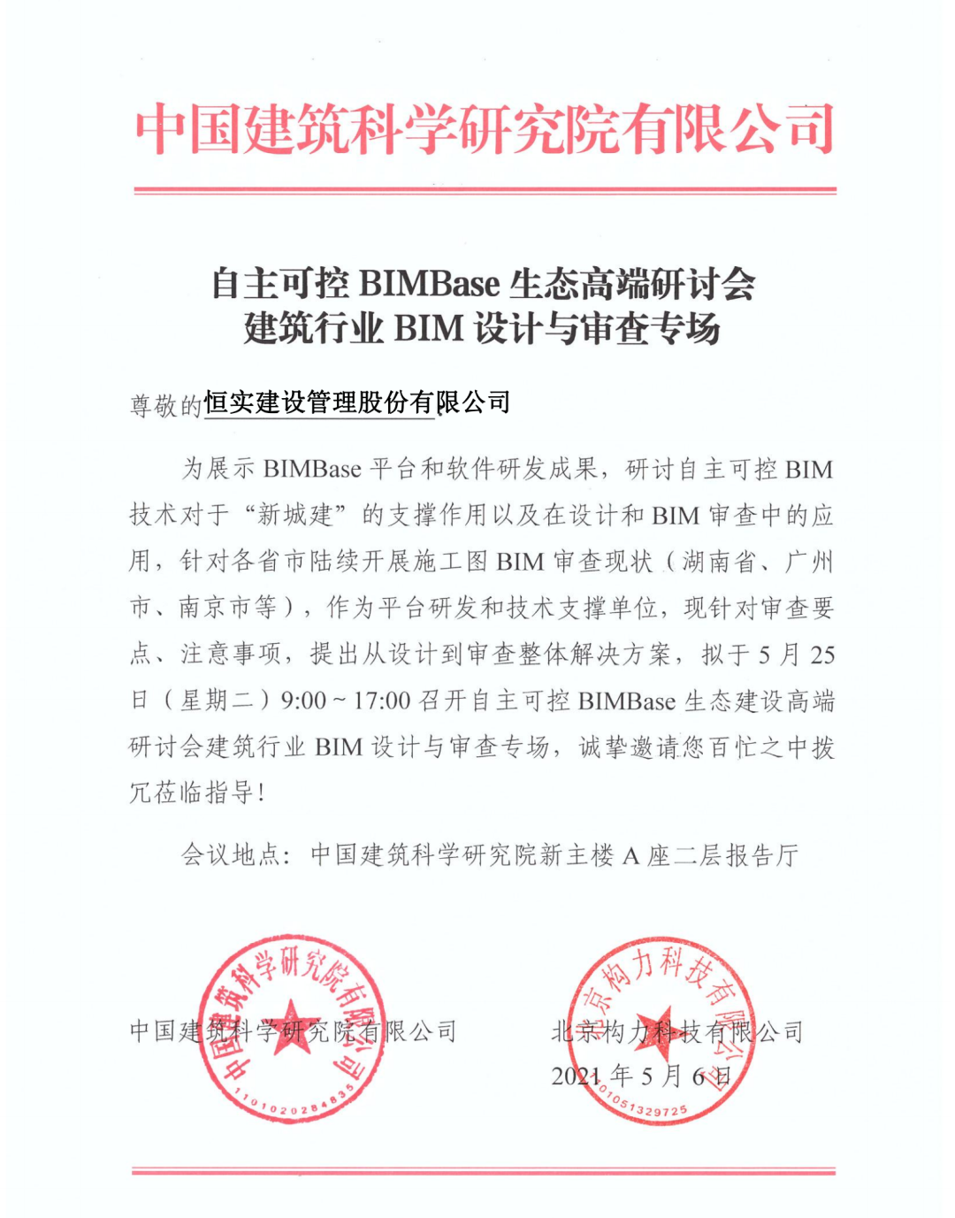 1625033665216053.png pic_002.png