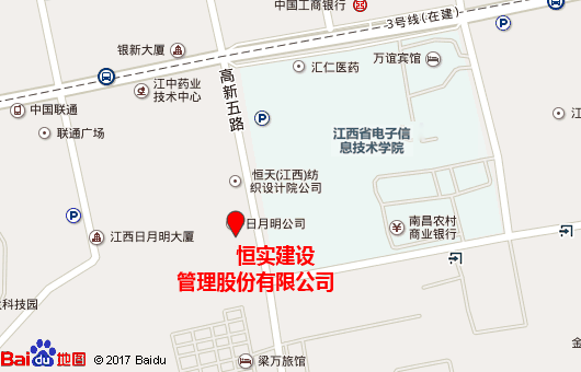 恒实建设管理股份有限公司