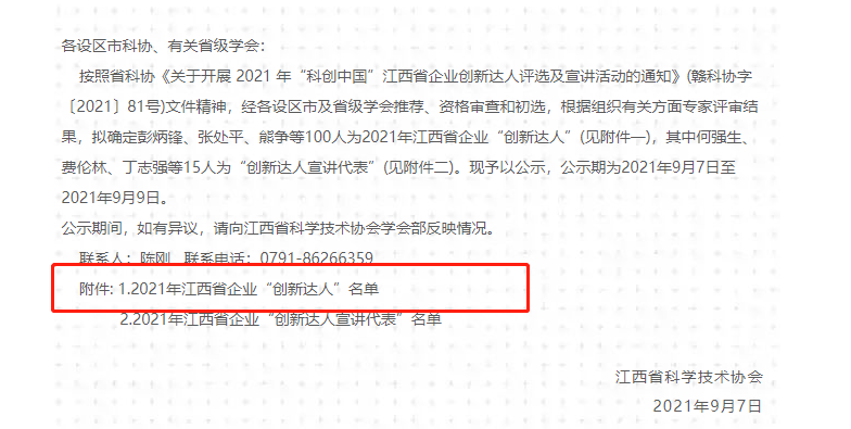 1634777549620536.png pic_003.png