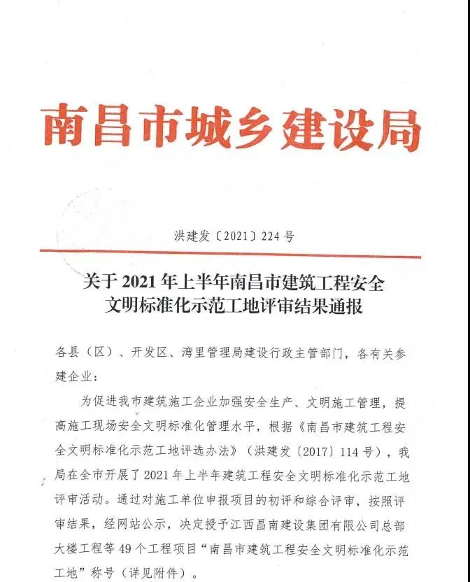 1634781904902436.jpg pic_001.jpg