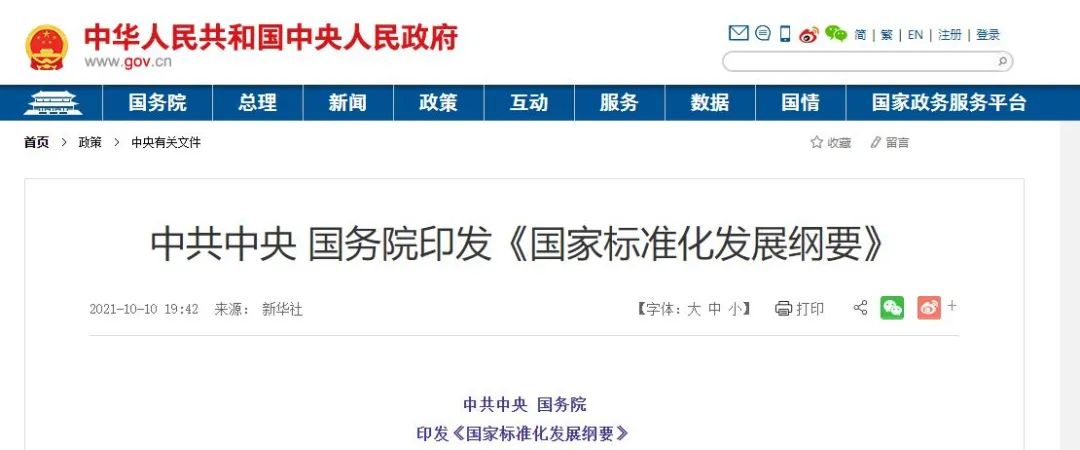 1634782400557935.jpg pic_002.jpg