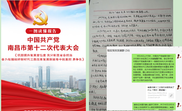 1635821138655506.png pic_002.png