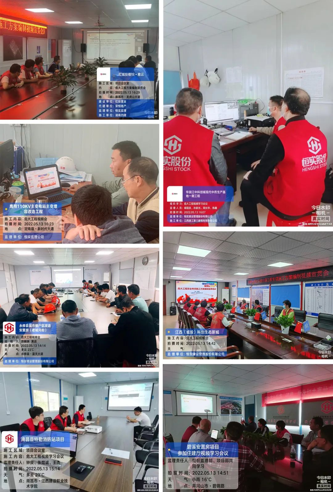 1658105306550586.jpg pic_001.jpg