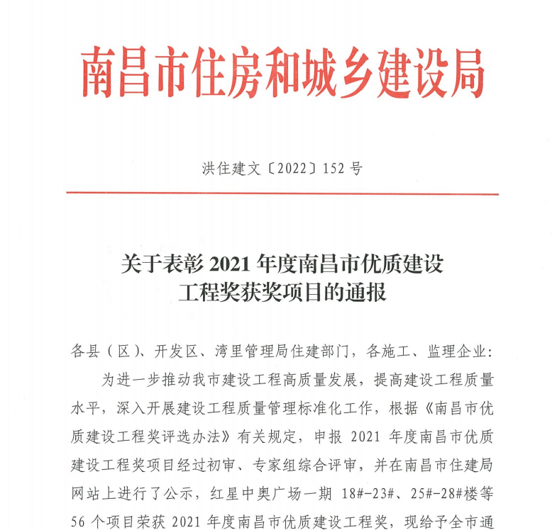 1658108328379258.jpg pic_001.jpg