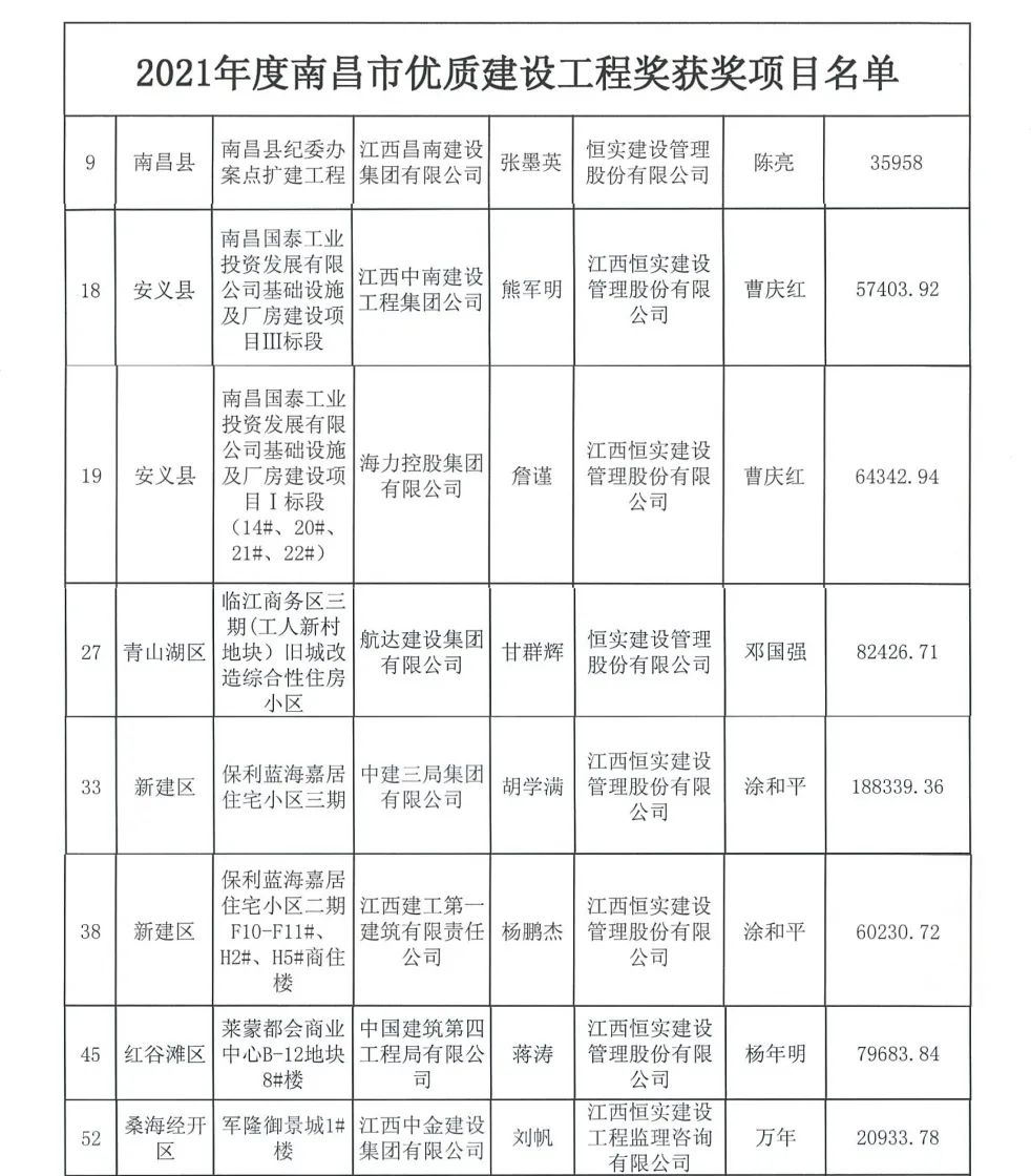 1658108336979755.jpg pic_002.jpg