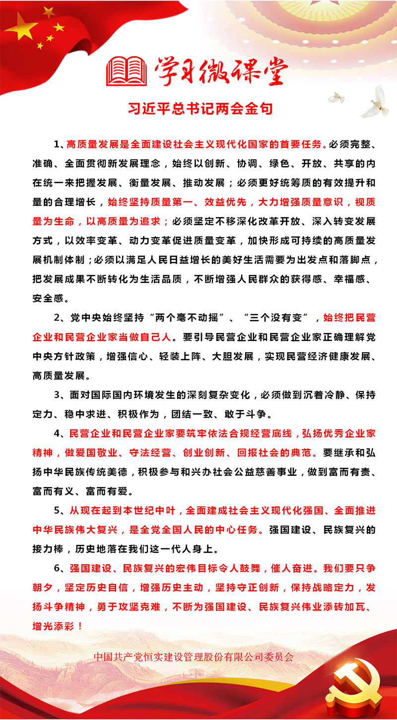 微信图片_20230329153018.png